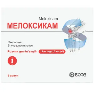 Мелоксикам раствор для инъекций 15 мг/1,5 мл в ампулах по 1,5 мл 5 шт Мелоксикам раствор для инъекций 15 мг/1,5 мл в ампулах по 1,5 мл 5 шт