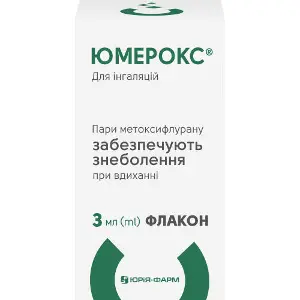 Юмерокс пари для інгаляцій рідина по 3 мл у флаконі скляному 1 шт Юмерокс пари для інгаляцій рідина по 3 мл у флаконі скляному 1 шт