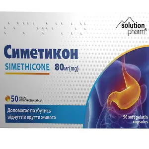 Симетикон капсулы желатиновые мягкие от ощущений вздутия живота и метеоризма 2 блистера по 25 шт Solution Pharm Симетикон капсулы желатиновые мягкие от ощущений вздутия живота и метеоризма 2 блистера по 25 шт Solution Pharm