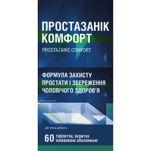Простазанік Комфорт таблетки формула захисту простати для підтримки чоловічого здоров'я флакон 60 шт Простазанік Комфорт таблетки формула захисту простати для підтримки чоловічого здоров'я флакон 60 шт