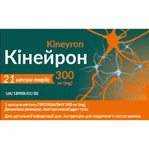 Кінейрон капсули тверді по 300 мг 3 блістера по 7 шт Кінейрон капсули тверді по 300 мг 3 блістера по 7 шт