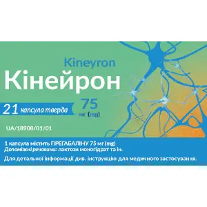 Кинейрон капсулы твердые по 75 мг 3 блистера по 7 шт Кинейрон капсулы твердые по 75 мг 3 блистера по 7 шт