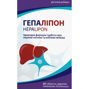 Гепаліпон таблетки природна формула турботи про нервові клітини та клітини печінки 3 блістери по 10 шт Гепаліпон таблетки природна формула турботи про нервові клітини та клітини печінки 3 блістери по 10 шт