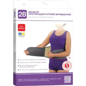 Пояс (бандаж) протирадикулітний 2B 3052 зігріваючий розмір M Пояс (бандаж) протирадикулітний 2B 3052 зігріваючий розмір M