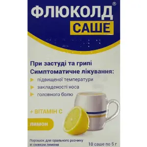 Флюколд Саше порошок для орального раствора в саше по 5 г со вкусом лимона 10 шт Флюколд Саше порошок для орального раствора в саше по 5 г со вкусом лимона 10 шт