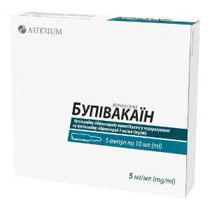 Бупивакаин раствор для инъекций 5 мг/мл в ампулах по 10 мл 5 шт Бупивакаин раствор для инъекций 5 мг/мл в ампулах по 10 мл 5 шт