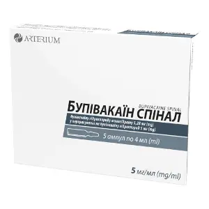 Бупівакаїн Спінал розчин для ін'єкцій 5 мг/мл в ампулах по 4 мл 5 шт Бупівакаїн Спінал розчин для ін'єкцій 5 мг/мл в ампулах по 4 мл 5 шт