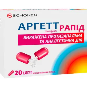 Аргетт Рапид капсулы твердые пролонгированого действия по 75 мг 2 блистера по 10 шт Аргетт Рапид капсулы твердые пролонгированого действия по 75 мг 2 блистера по 10 шт