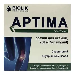 Артима раствор для инъекций 200 мг/мл (ампула А) в ампулах по 2 мл 5 шт + растворитель (ампула В) по 1 мл 5 шт Артима раствор для инъекций 200 мг/мл (ампула А) в ампулах по 2 мл 5 шт + растворитель (ампула В) по 1 мл 5 шт