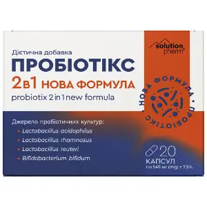 Пробиотикс 2 в 1 Новая формула капсулы источник пробиотических культур 2 блистера по 10 шт Пробиотикс 2 в 1 Новая формула капсулы источник пробиотических культур 2 блистера по 10 шт