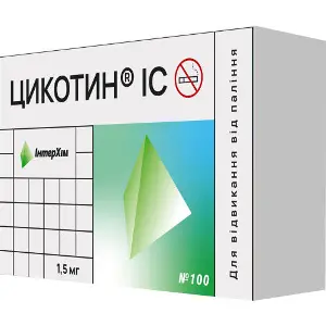 Цикотин ІС таблетки покрытые пленочной оболочкой по 1,5 мг 5 блистеров по 20 шт Цикотин ІС таблетки покрытые пленочной оболочкой по 1,5 мг 5 блистеров по 20 шт