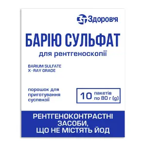 Барію сульфат для рентгеноскопії порошок для приготування суспензії в пакетах по 80 г 10 шт Барію сульфат для рентгеноскопії порошок для приготування суспензії в пакетах по 80 г 10 шт
