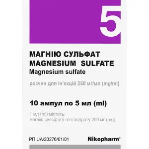 Магния сульфат раствор для инъекций 250 мг/мл в полиэтиленовых ампулах по 5 мл 10 шт Магния сульфат раствор для инъекций 250 мг/мл в полиэтиленовых ампулах по 5 мл 10 шт