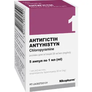 Антигистин раствор для инъекций 20 мг/мл в ампулах по 1 мл 5 шт Антигистин раствор для инъекций 20 мг/мл в ампулах по 1 мл 5 шт