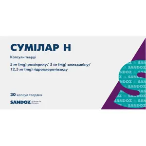Сумилар Н капсулы твердые по 5 мг/5 мг/12,5 мг 3 блистера по 10 шт Сумилар Н капсулы твердые по 5 мг/5 мг/12,5 мг 3 блистера по 10 шт