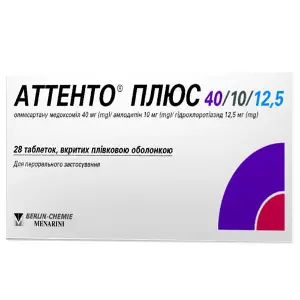 Аттенто Плюс 40/10/12,5 таблетки вкриті плівковою оболонкою 40 мг + 10 мг + 12,5 мг 2 блістера по 14 шт Аттенто Плюс 40/10/12,5 таблетки вкриті плівковою оболонкою 40 мг + 10 мг + 12,5 мг 2 блістера по 14 шт