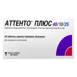 Аттенто Плюс 40/10/25 таблетки покрытые пленочной оболочкой 40 мг + 10 мг + 25 мг 2 блистера по 14 шт Аттенто Плюс 40/10/25 таблетки покрытые пленочной оболочкой 40 мг + 10 мг + 25 мг 2 блистера по 14 шт
