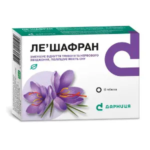 Ле'Шафран таблетки для уменьшения тревоги и нервного напряжения упаковка 15 шт Ле'Шафран таблетки для уменьшения тревоги и нервного напряжения упаковка 15 шт