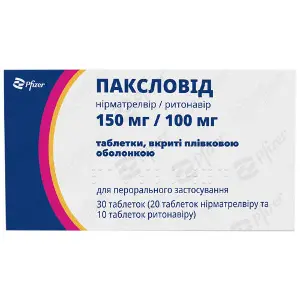 Паксловид таблетки покрытые пленочной оболочкой упаковка 30 шт Паксловид таблетки покрытые пленочной оболочкой упаковка 30 шт