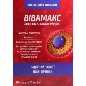Вівамакс розчин для внутрішнього застосування ліпосомальний продукт при гострому та хронічному гепатиті в стіках по 15 мл 20 шт Вівамакс розчин для внутрішнього застосування ліпосомальний продукт при гострому та хронічному гепатиті в стіках по 15 мл 20 шт