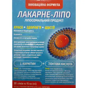 Лакарне-ліпо дієтична добавка комплект: L-Карнітин та тіоктова кислота ліпосомальний продукт в стіках по 15 мл 20 шт Лакарне-ліпо дієтична добавка комплект: L-Карнітин та тіоктова кислота ліпосомальний продукт в стіках по 15 мл 20 шт
