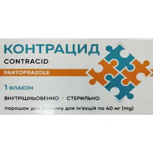 Контрацид порошок для раствора для инъекций по 40 мг во флаконе 1 шт Контрацид порошок для раствора для инъекций по 40 мг во флаконе 1 шт