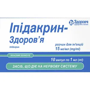 Ипидакрин-Здоровье раствор для инъекций 15 мг/мл в ампулах по 1 мл 10 шт Ипидакрин-Здоровье раствор для инъекций 15 мг/мл в ампулах по 1 мл 10 шт