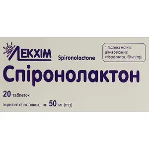 Спиронолактон таблетки покрытые оболочкой по 50 мг 2 блистера по 10 шт Спиронолактон таблетки покрытые оболочкой по 50 мг 2 блистера по 10 шт