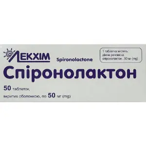 Спіронолактон таблетки вкриті оболонкою по 50 мг 5 блістерів по 10 шт Спіронолактон таблетки вкриті оболонкою по 50 мг 5 блістерів по 10 шт