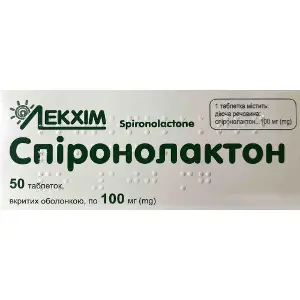 Спиронолактон таблетки покрытые оболочкой по 100 мг 5 блистеров по 10 шт Спиронолактон таблетки покрытые оболочкой по 100 мг 5 блистеров по 10 шт