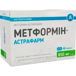 Метформин-Астрафарм таблетки покрытые пленочной оболочкой 850 мг 9 блистеров по 10 шт Метформин-Астрафарм таблетки покрытые пленочной оболочкой 850 мг 9 блистеров по 10 шт