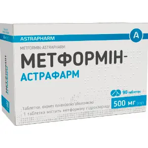 Метформин-Астрафарм таблетки покрытые пленочной оболочкой 500 мг 9 блистеров по 10 шт Метформин-Астрафарм таблетки покрытые пленочной оболочкой 500 мг 9 блистеров по 10 шт