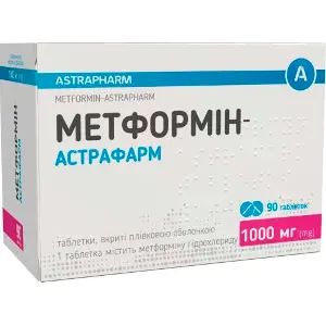 Метформин-Астрафарм таблетки покрытые пленочной оболочкой 1000 мг 9 блистеров по 10 шт Метформин-Астрафарм таблетки покрытые пленочной оболочкой 1000 мг 9 блистеров по 10 шт