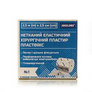 Пластир хірургічний Angelmed (АнгелМед) Пластфікс еластичний на нетканній основі розмір 2,5 м х 2,5 см 1 шт Пластир хірургічний Angelmed (АнгелМед) Пластфікс еластичний на нетканній основі розмір 2,5 м х 2,5 см 1 шт