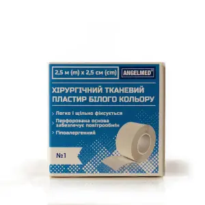 Пластир хірургічний Angelmed (АнгелМед) Пластфікс на тканинній основі білого кольору розмір 2,5 м х 2,5 см 1 шт Пластир хірургічний Angelmed (АнгелМед) Пластфікс на тканинній основі білого кольору розмір 2,5 м х 2,5 см 1 шт