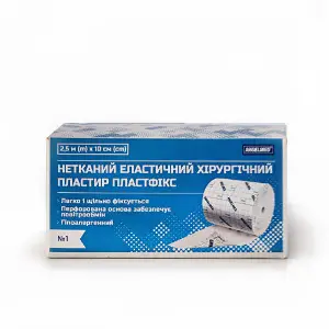 Пластир хірургічний Angelmed (АнгелМед) Пластфікс еластичний на нетканній основі розмір 2,5 м х 10 см 1 шт Пластир хірургічний Angelmed (АнгелМед) Пластфікс еластичний на нетканній основі розмір 2,5 м х 10 см 1 шт