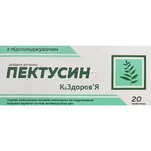 Пектусин К&Здоров'я таблетки дієтична добавка 2 блістери по 10 шт Пектусин К&Здоров'я таблетки дієтична добавка 2 блістери по 10 шт