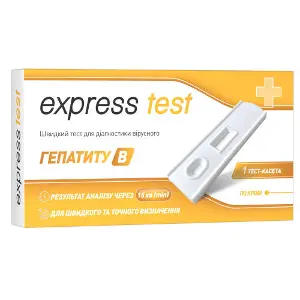 Тест-касета Express Test (Експрес тест) для швидкої діагностики вірусного гепатиту В 1 шт Тест-касета Express Test (Експрес тест) для швидкої діагностики вірусного гепатиту В 1 шт