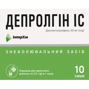 Депролгін ІС порошок для орального розчину по 25 мг/доза в саше по 2,5 г 10 шт Депролгін ІС порошок для орального розчину по 25 мг/доза в саше по 2,5 г 10 шт