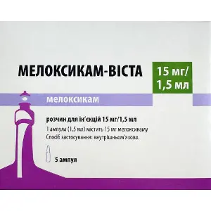 Мелоксикам-Віста розчин для ін'єкцій 15 мг/1,5 мл в ампулах по 1,5 мл (15 мг) 5 шт Мелоксикам-Віста розчин для ін'єкцій 15 мг/1,5 мл в ампулах по 1,5 мл (15 мг) 5 шт