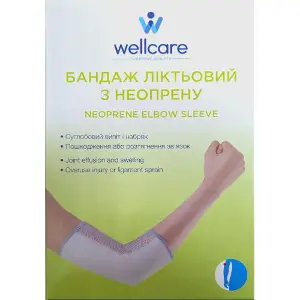 Бандаж на локтевой сустав WellCare (ВеллКеа) модель 31009 неопреновый размер XL Бандаж на локтевой сустав WellCare (ВеллКеа) модель 31009 неопреновый размер XL