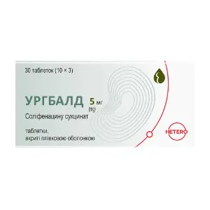 Ургбалд таблетки вкриті плівковою оболонкою по 5 мг 3 блістери по 10 шт Ургбалд таблетки вкриті плівковою оболонкою по 5 мг 3 блістери по 10 шт