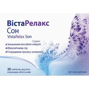 Вистарелакс Сон диетическая добавка таблетки 2 блистера по 10 шт Вистарелакс Сон диетическая добавка таблетки 2 блистера по 10 шт