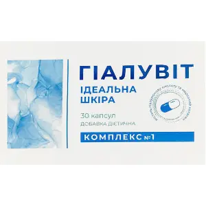 Гіалувіт комплекс №1 Ідеальна шкіра капсули для попередження передчасного старіння та появи зморшок 3 блістери по 10 шт Гіалувіт комплекс №1 Ідеальна шкіра капсули для попередження передчасного старіння та появи зморшок 3 блістери по 10 шт