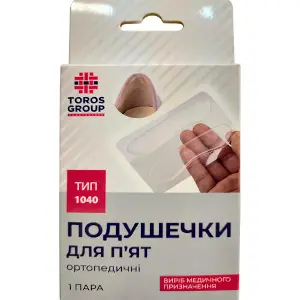 Бандаж (подушечка) ортопедична для п'ят Торос Групп 1040 Бандаж (подушечка) ортопедична для п'ят Торос Групп 1040