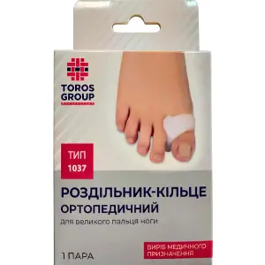 Роздільник-кільце ортопедичний для великого пальця ноги розмір L Торос 1037 Роздільник-кільце ортопедичний для великого пальця ноги розмір L Торос 1037