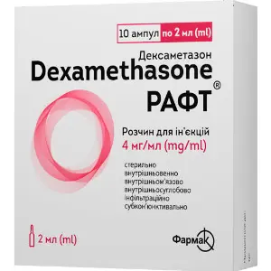 Рафт раствор для инъекций 4 мг/мл в ампулах по 2 мл 10 шт Рафт раствор для инъекций 4 мг/мл в ампулах по 2 мл 10 шт