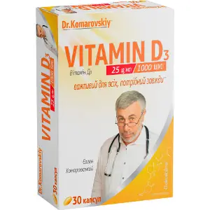 Вітамін D3 (Д3) 1000МО DR.KOMAROVSKIY (Др.Комаровський) для підтримання здоров’я кісток,м’язів та імунної системи капсули по 1000МО 2 блістери по 15шт Вітамін D3 (Д3) 1000МО DR.KOMAROVSKIY (Др.Комаровський) для підтримання здоров’я кісток,м’язів та імунної системи капсули по 1000МО 2 блістери по 15шт