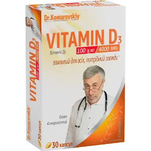 Вітамін D3 (Д3) 4000МО DR.KOMAROVSKIY (Др.Комаровський) для підтримання здоров’я кісток,м’язів та імунної системи капсули по 4000МО 2 блістери по 15шт Вітамін D3 (Д3) 4000МО DR.KOMAROVSKIY (Др.Комаровський) для підтримання здоров’я кісток,м’язів та імунної системи капсули по 4000МО 2 блістери по 15шт