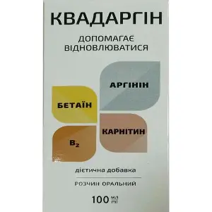 Квадаргин раствор оральный для поддержания Вашего здоровья контейнер 100 мл Квадаргин раствор оральный для поддержания Вашего здоровья контейнер 100 мл